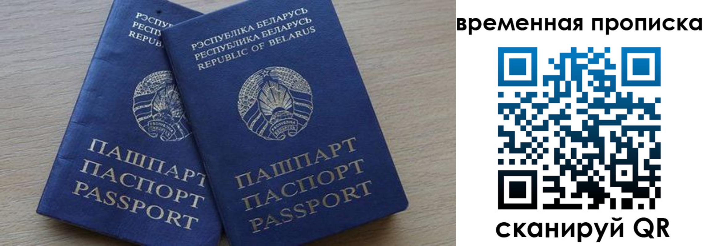 регистрация в Гаджиево