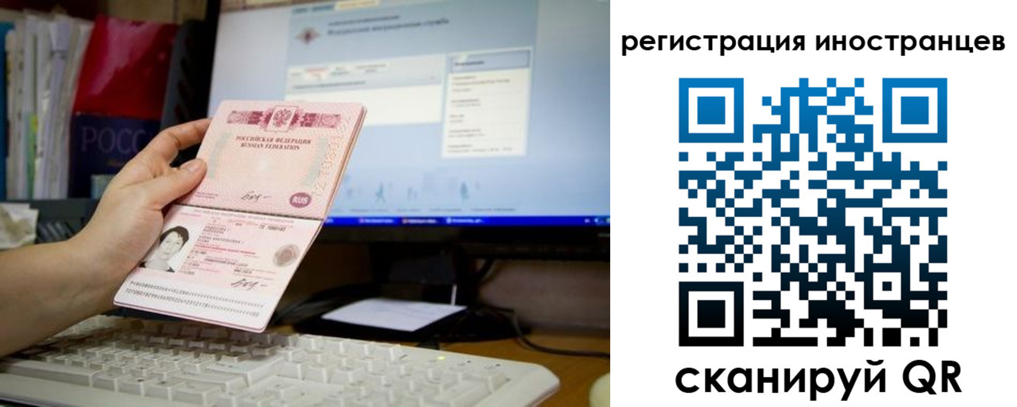 прописка 2025 в Гаджиево